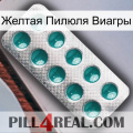 Желтая Пилюля Виагры dapoxetine1